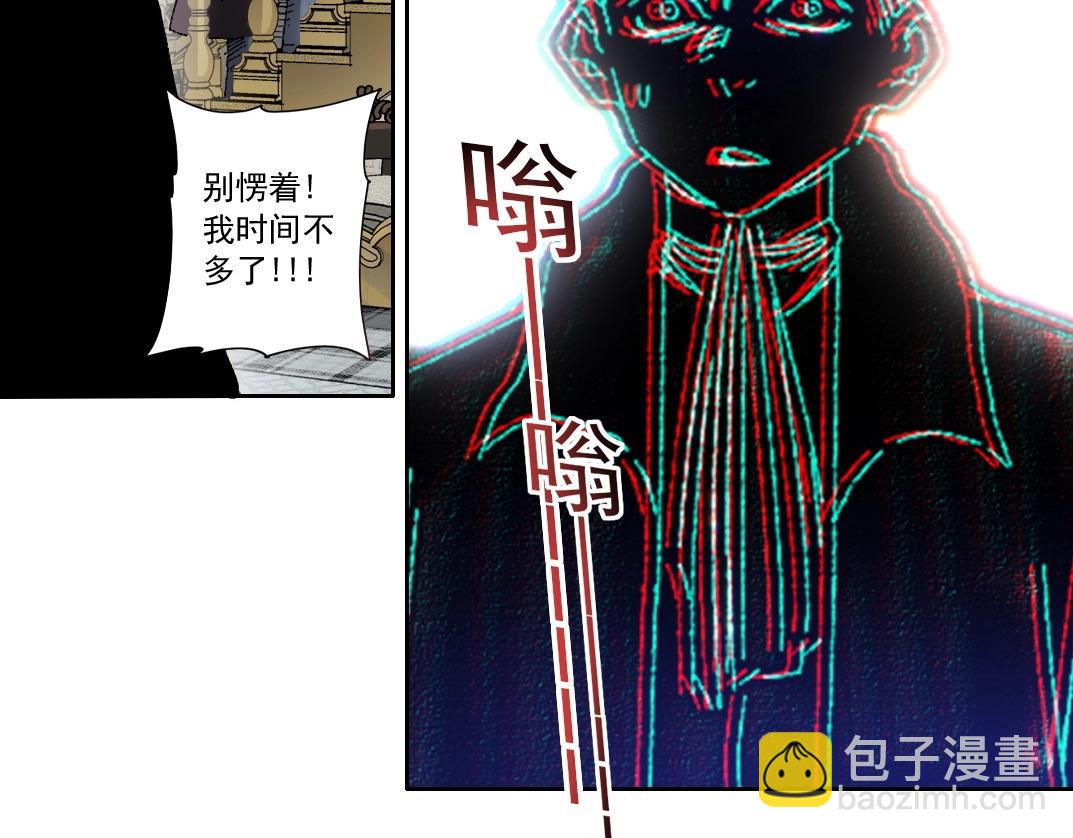 我打造了長生俱樂部 - 第289話 歡迎加入長生俱樂部(1/2) - 7