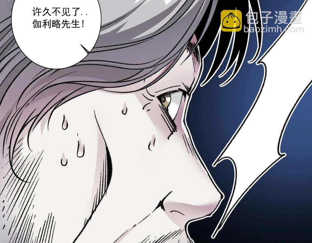 我打造了長生俱樂部 - 第289話 歡迎加入長生俱樂部(1/2) - 1