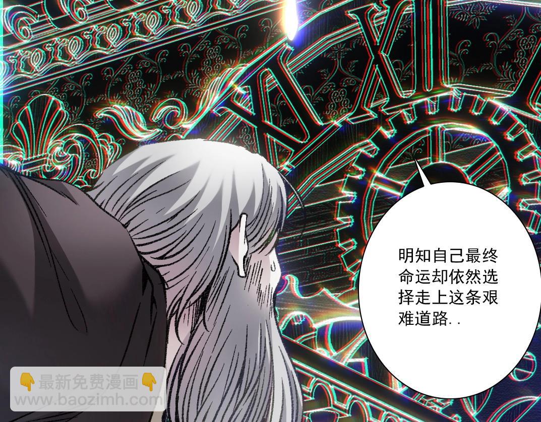 我打造了長生俱樂部 - 第289話 歡迎加入長生俱樂部(1/2) - 4