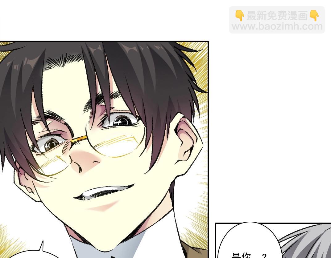 我打造了長生俱樂部 - 第289話 歡迎加入長生俱樂部(1/2) - 6