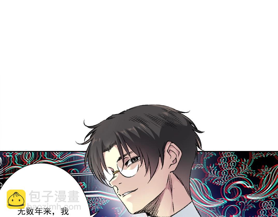 我打造了長生俱樂部 - 第289話 歡迎加入長生俱樂部(1/2) - 8