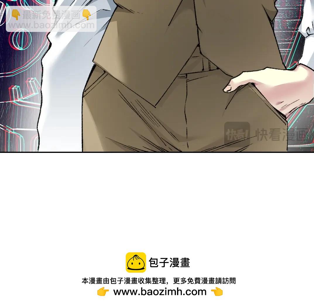 我打造了長生俱樂部 - 第289話 歡迎加入長生俱樂部(1/2) - 2