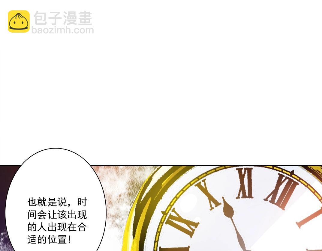 我打造了長生俱樂部 - 第289話 歡迎加入長生俱樂部(2/2) - 5