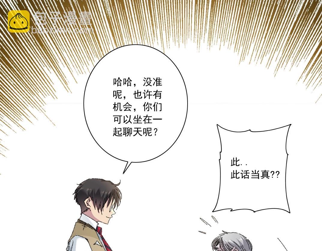 我打造了長生俱樂部 - 第289話 歡迎加入長生俱樂部(2/2) - 4