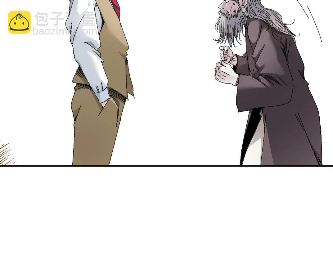 我打造了長生俱樂部 - 第289話 歡迎加入長生俱樂部(2/2) - 5