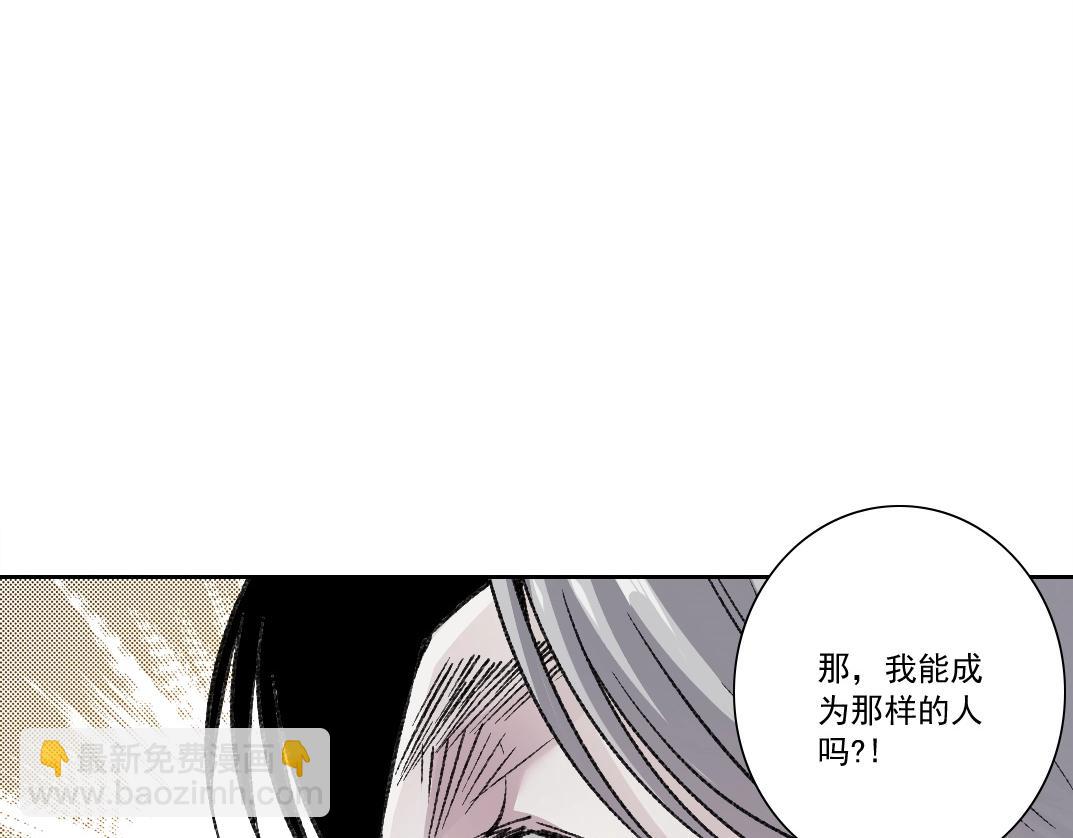 我打造了長生俱樂部 - 第289話 歡迎加入長生俱樂部(2/2) - 2