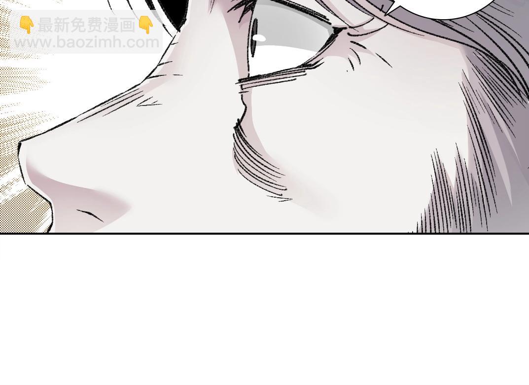 我打造了長生俱樂部 - 第289話 歡迎加入長生俱樂部(2/2) - 3