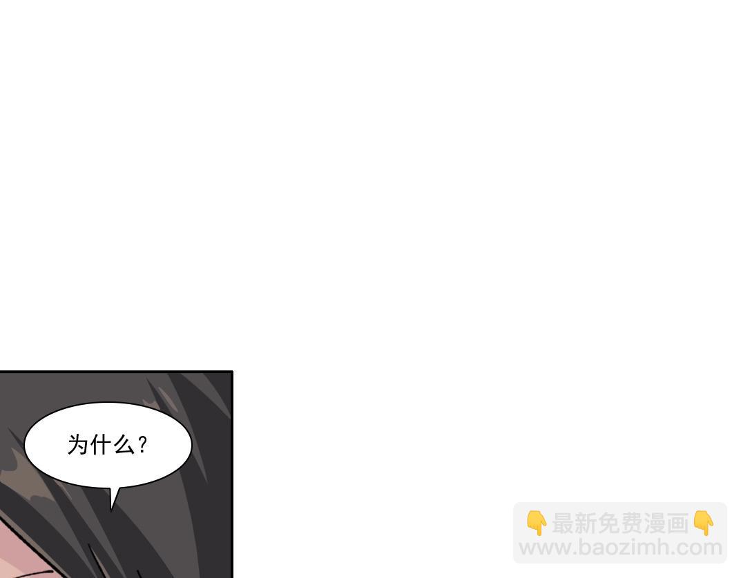 我打造了長生俱樂部 - 第289話 歡迎加入長生俱樂部(2/2) - 4