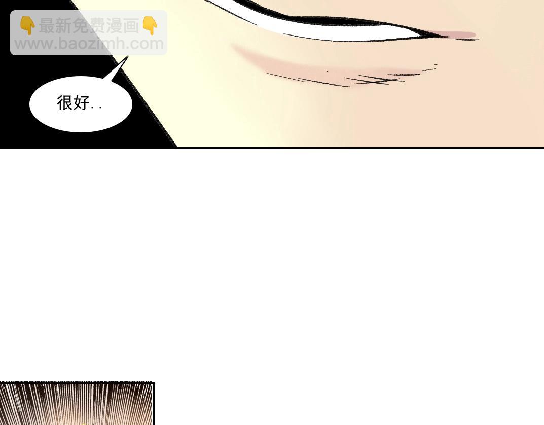 我打造了長生俱樂部 - 第289話 歡迎加入長生俱樂部(2/2) - 3