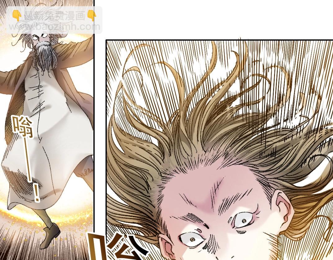 我打造了長生俱樂部 - 第289話 歡迎加入長生俱樂部(2/2) - 4