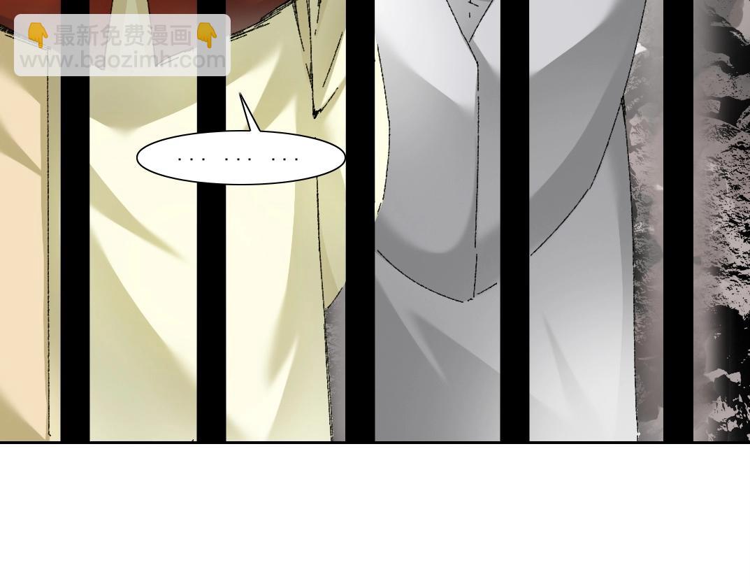 我打造了長生俱樂部 - 第289話 歡迎加入長生俱樂部(1/2) - 7