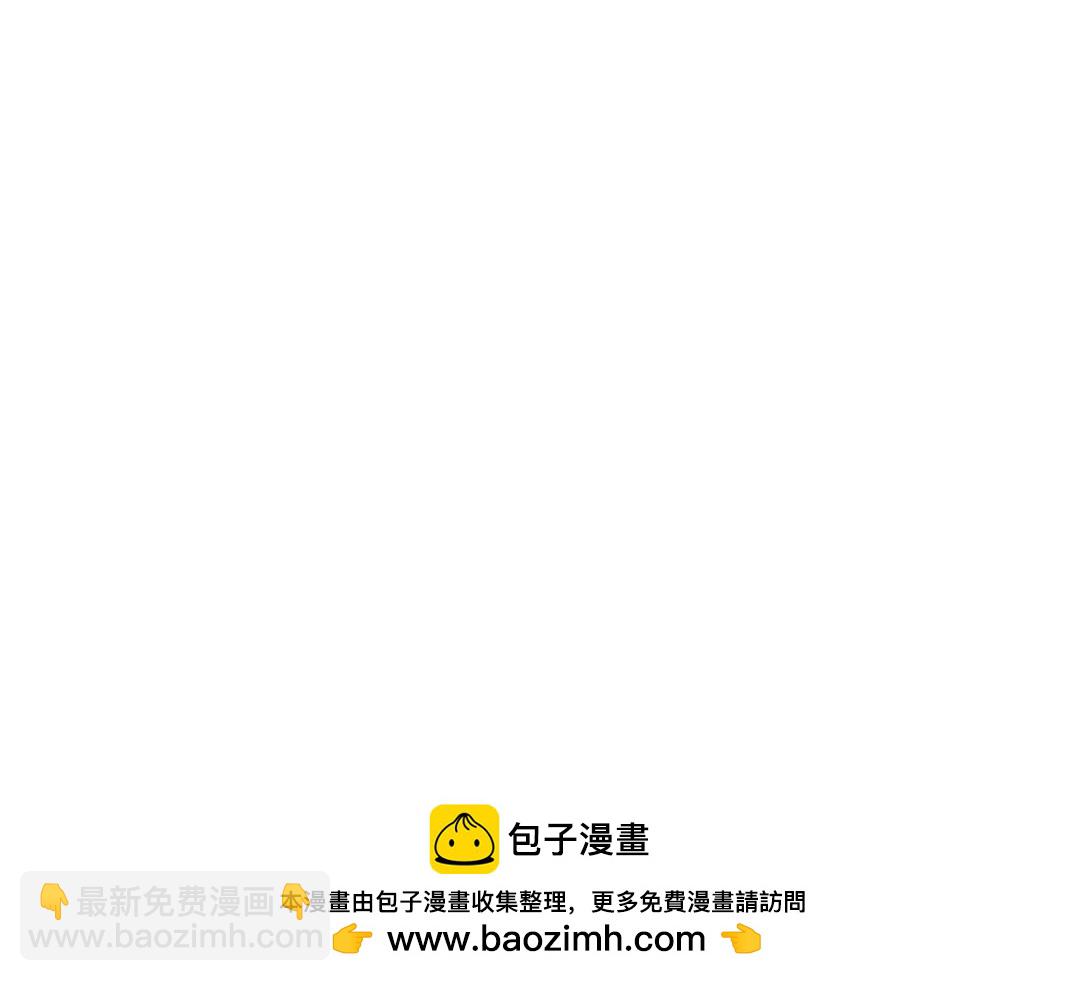 我打造了長生俱樂部 - 第289話 歡迎加入長生俱樂部(2/2) - 5