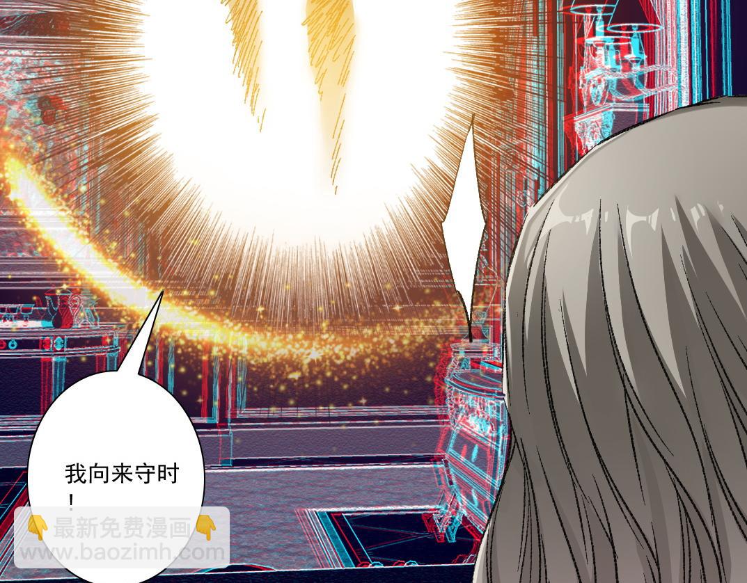 我打造了長生俱樂部 - 第291話 時間之主萬歲!!!(1/2) - 2