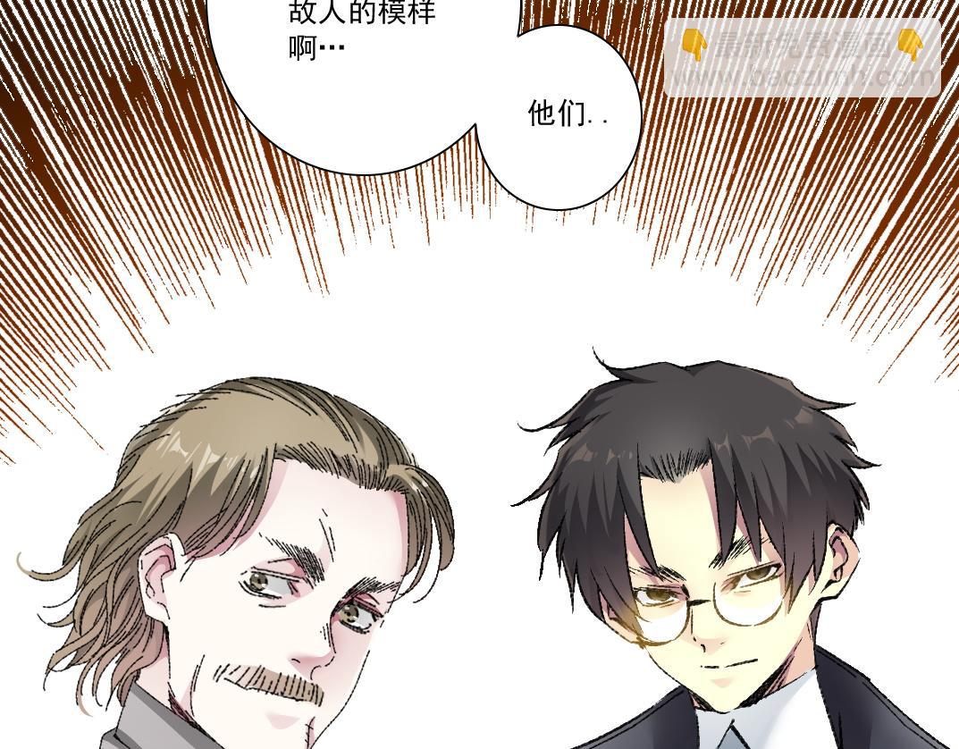 我打造了長生俱樂部 - 第291話 時間之主萬歲!!!(1/2) - 5