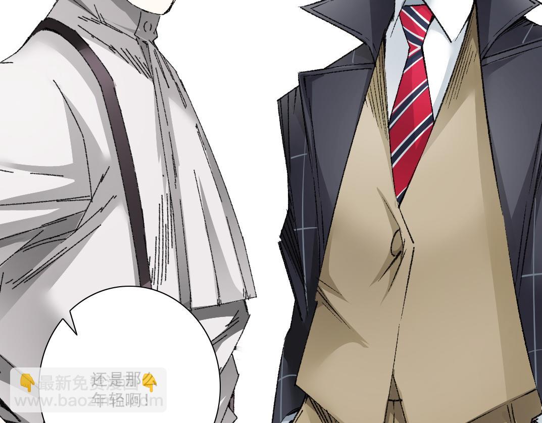 我打造了長生俱樂部 - 第291話 時間之主萬歲!!!(1/2) - 6