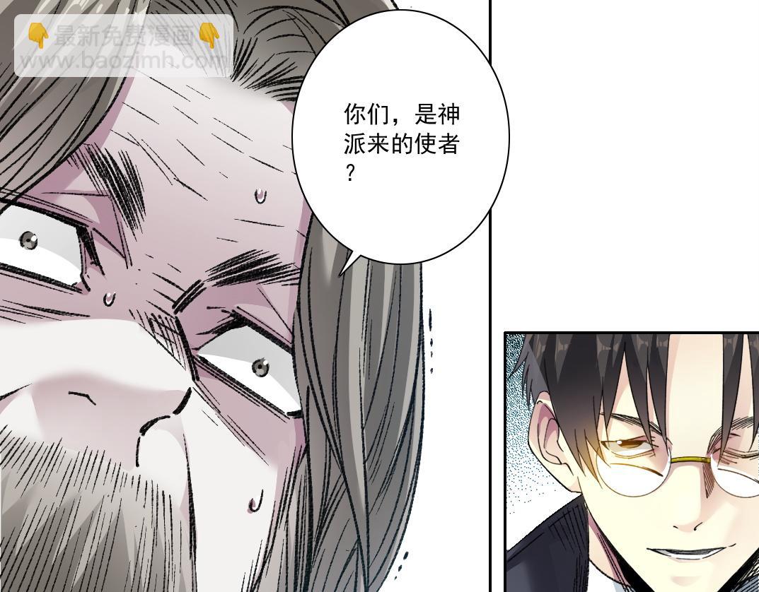 我打造了長生俱樂部 - 第291話 時間之主萬歲!!!(1/2) - 3