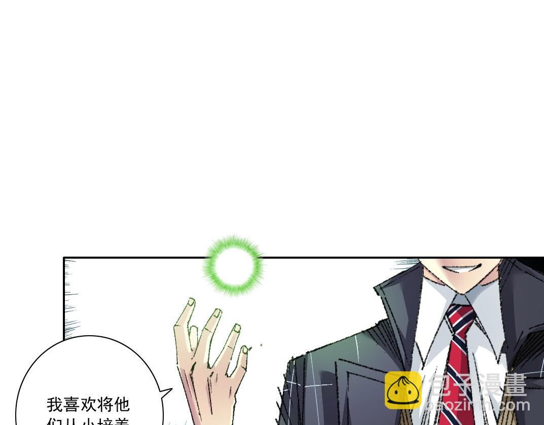 我打造了長生俱樂部 - 第291話 時間之主萬歲!!!(1/2) - 5