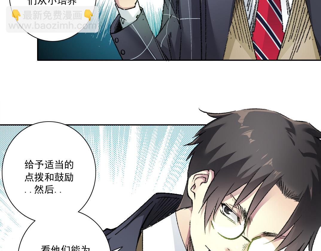 我打造了長生俱樂部 - 第291話 時間之主萬歲!!!(1/2) - 6