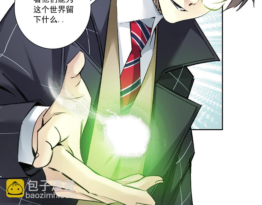 我打造了長生俱樂部 - 第291話 時間之主萬歲!!!(1/2) - 7