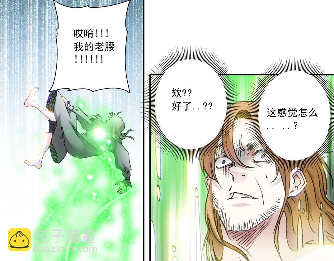 我打造了長生俱樂部 - 第291話 時間之主萬歲!!!(1/2) - 3