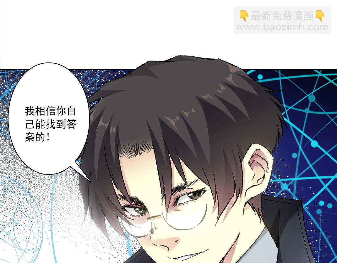 我打造了長生俱樂部 - 第291話 時間之主萬歲!!!(1/2) - 2