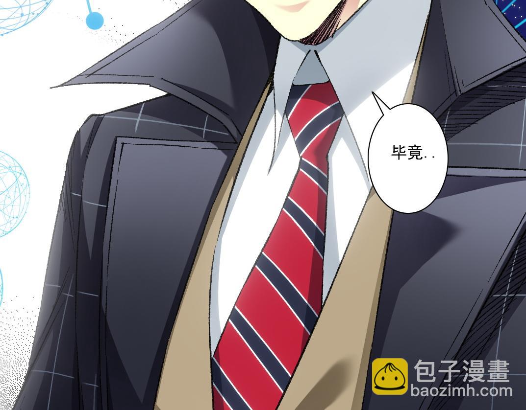 我打造了長生俱樂部 - 第291話 時間之主萬歲!!!(1/2) - 3