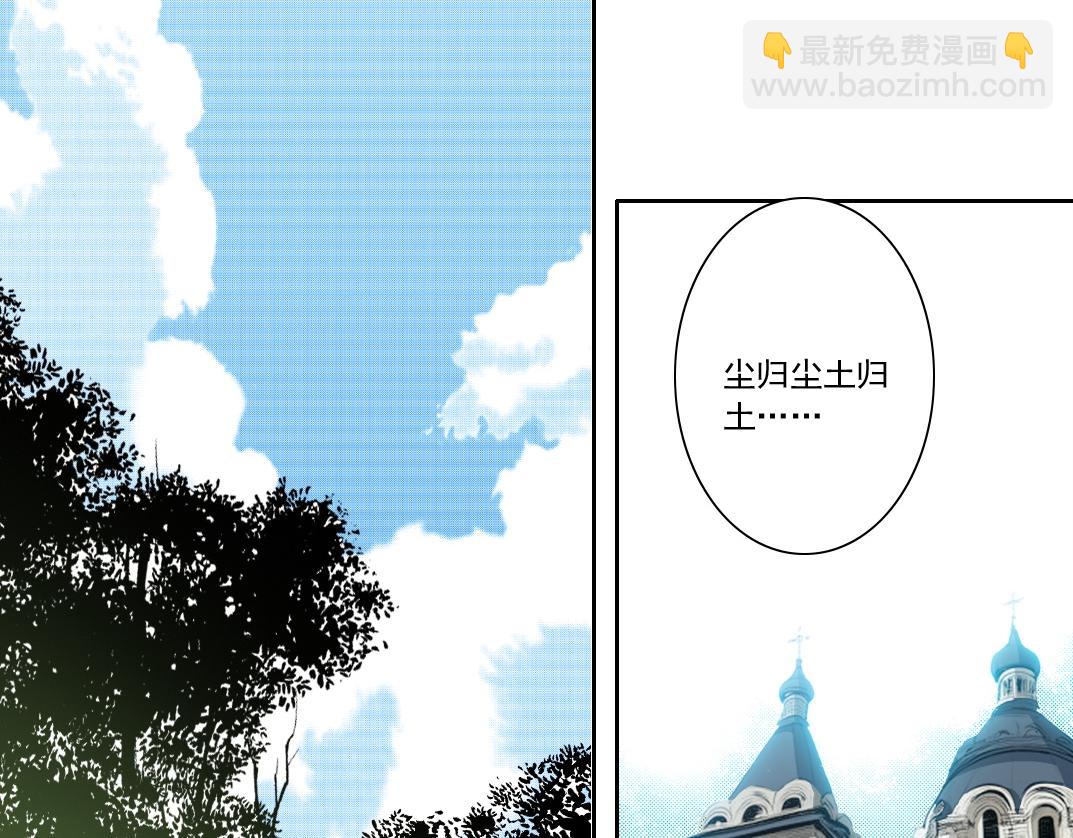 我打造了長生俱樂部 - 第291話 時間之主萬歲!!!(1/2) - 5