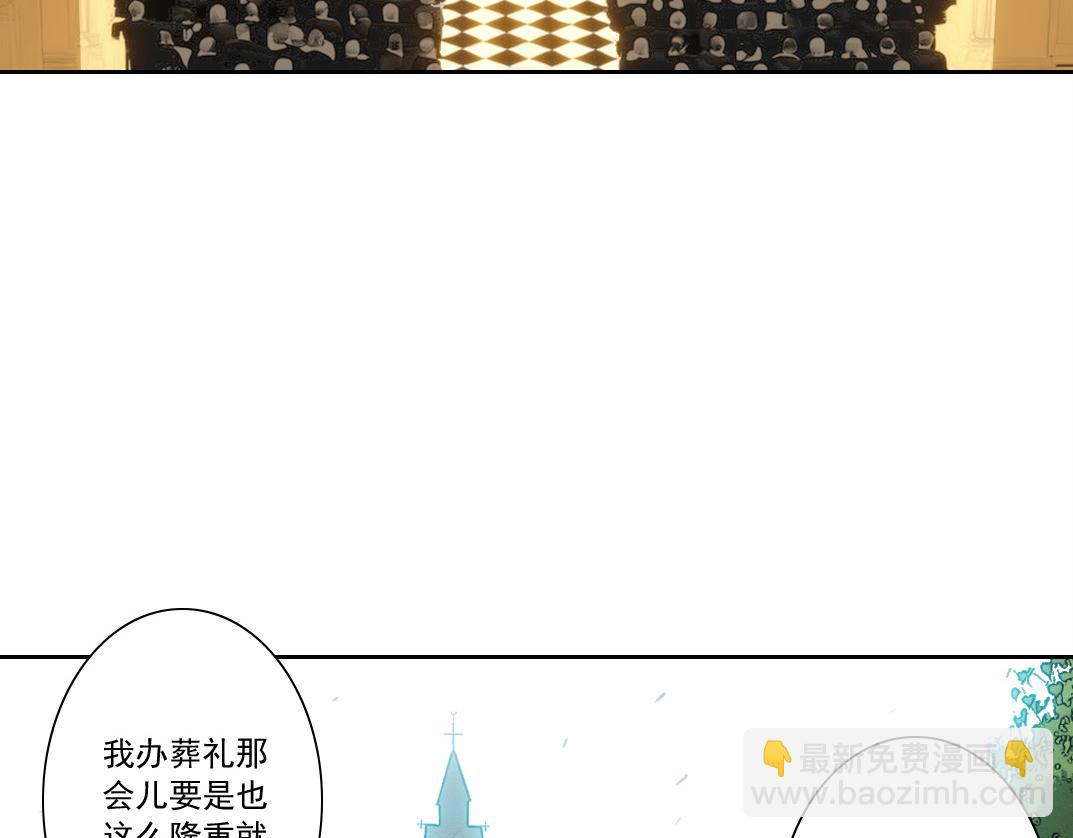 我打造了長生俱樂部 - 第291話 時間之主萬歲!!!(1/2) - 8