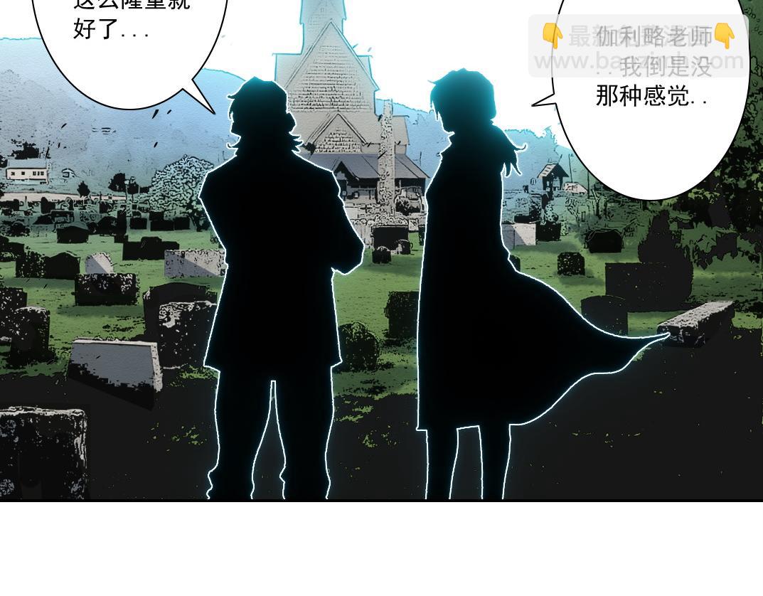 我打造了長生俱樂部 - 第291話 時間之主萬歲!!!(1/2) - 1