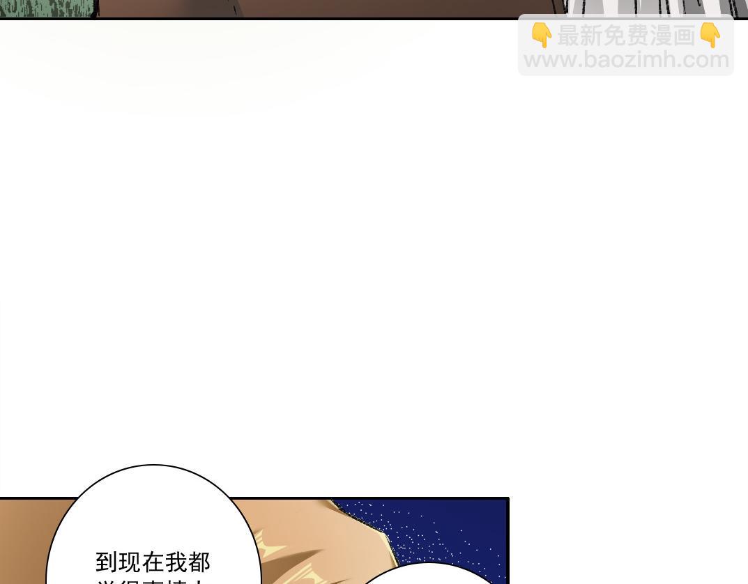 我打造了長生俱樂部 - 第291話 時間之主萬歲!!!(1/2) - 5