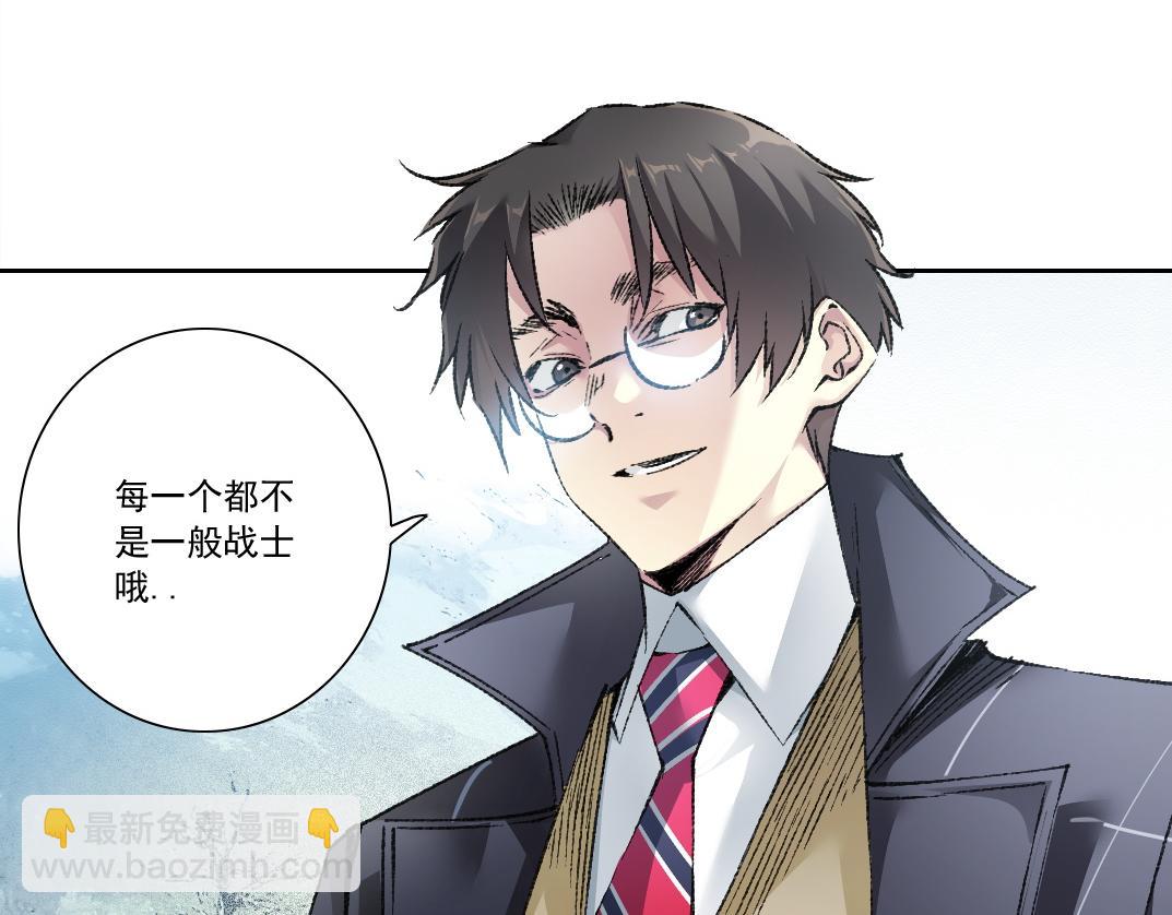 我打造了長生俱樂部 - 第291話 時間之主萬歲!!!(1/2) - 8