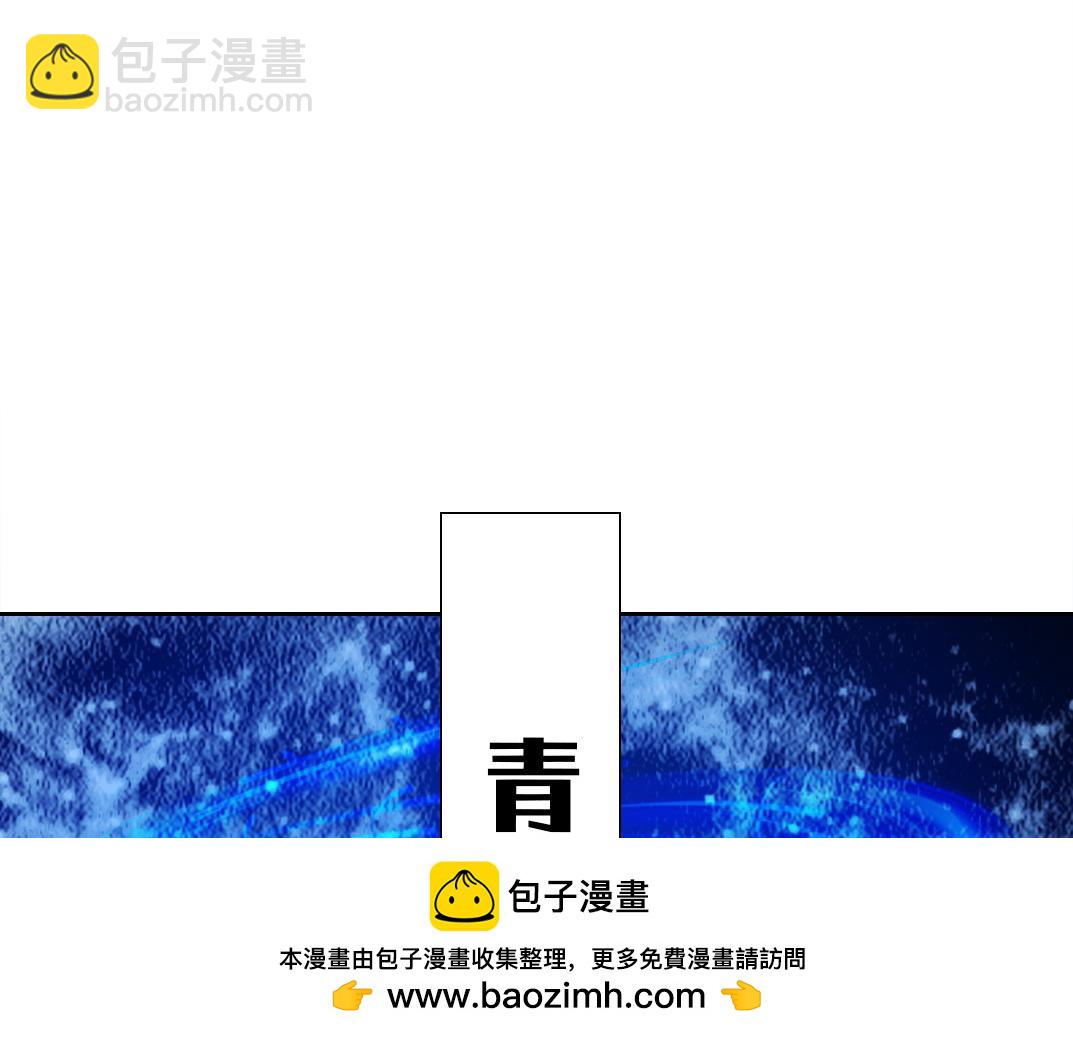 我打造了長生俱樂部 - 第291話 時間之主萬歲!!!(1/2) - 2