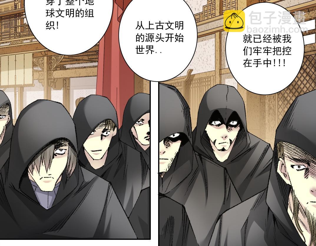 我打造了長生俱樂部 - 第291話 時間之主萬歲!!!(2/2) - 6