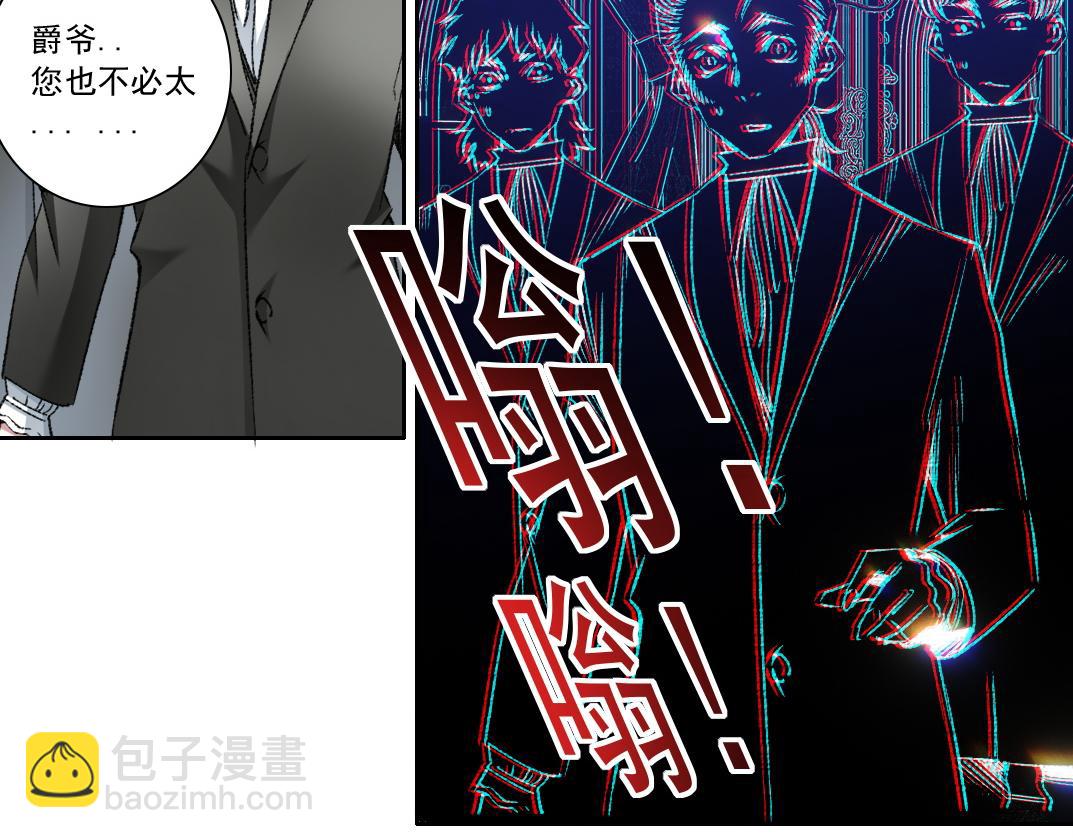 我打造了長生俱樂部 - 第291話 時間之主萬歲!!!(1/2) - 6