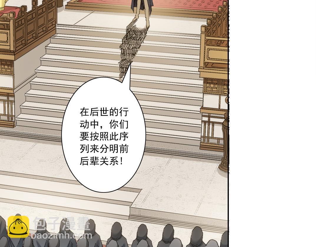 我打造了長生俱樂部 - 第291話 時間之主萬歲!!!(2/2) - 6