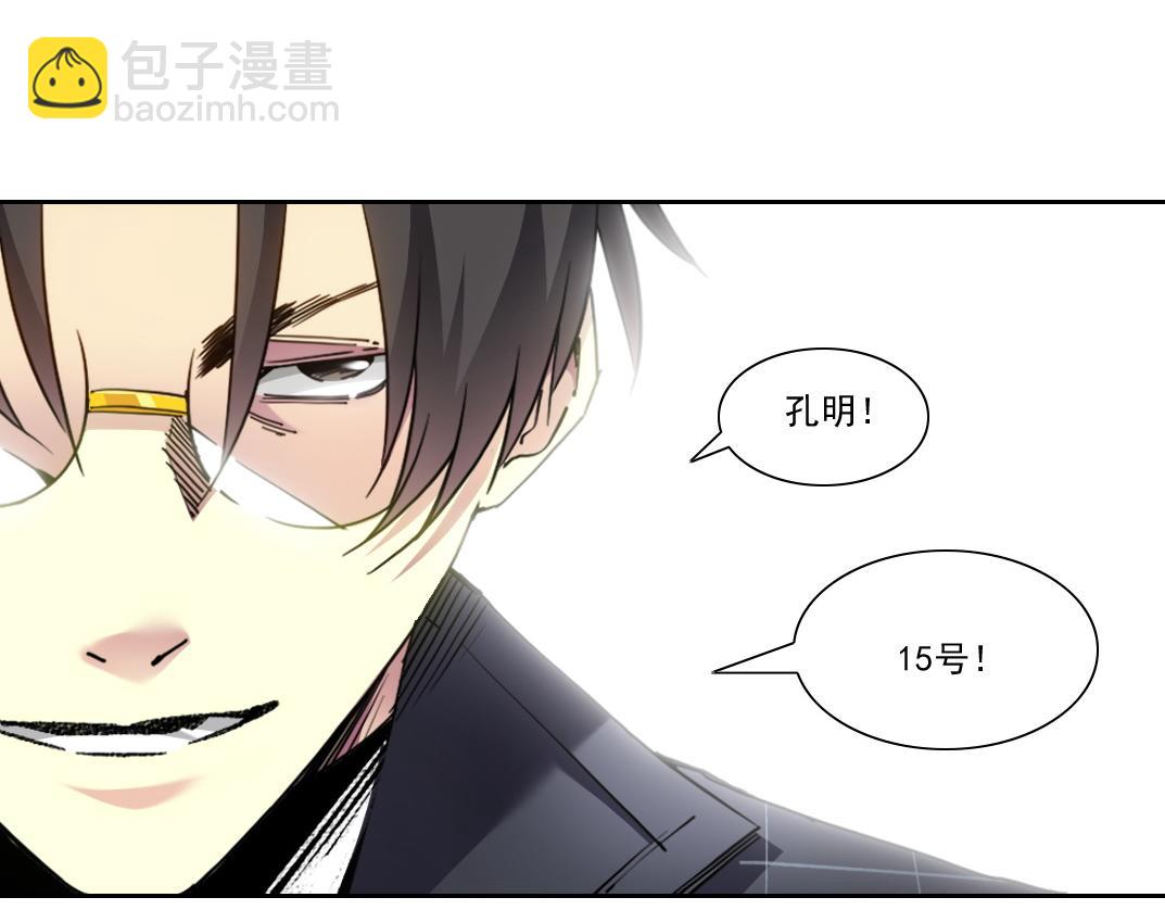 我打造了長生俱樂部 - 第291話 時間之主萬歲!!!(2/2) - 2