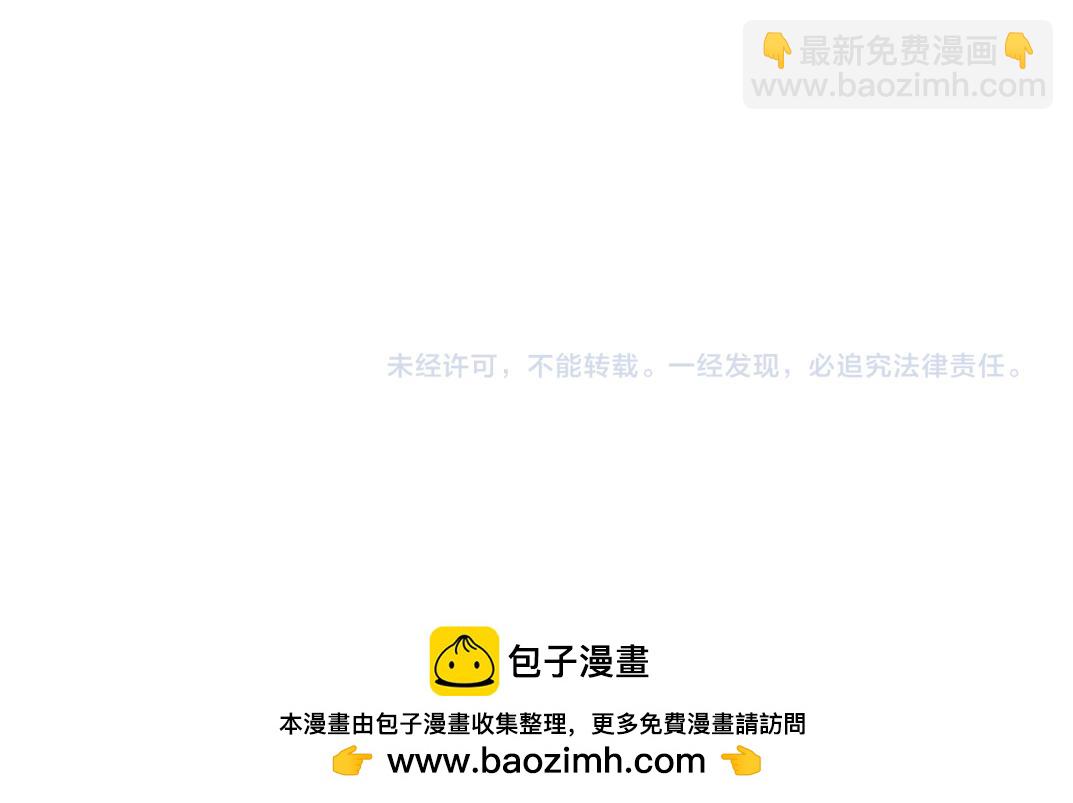 我打造了長生俱樂部 - 第291話 時間之主萬歲!!!(2/2) - 2