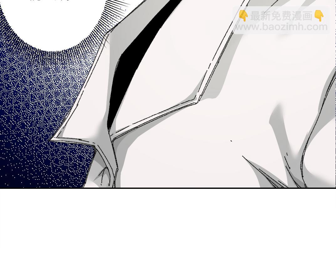 我打造了長生俱樂部 - 何謂天才？(1/2) - 1