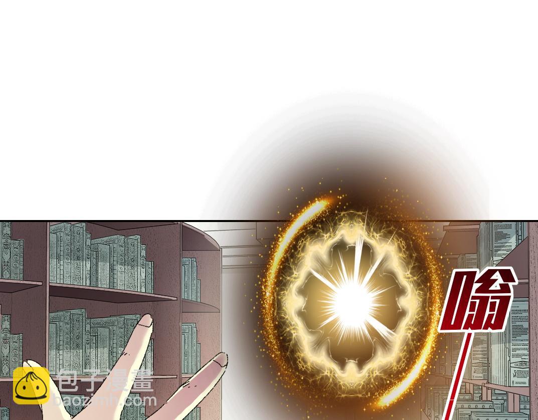 我打造了長生俱樂部 - 何謂天才？(1/2) - 2