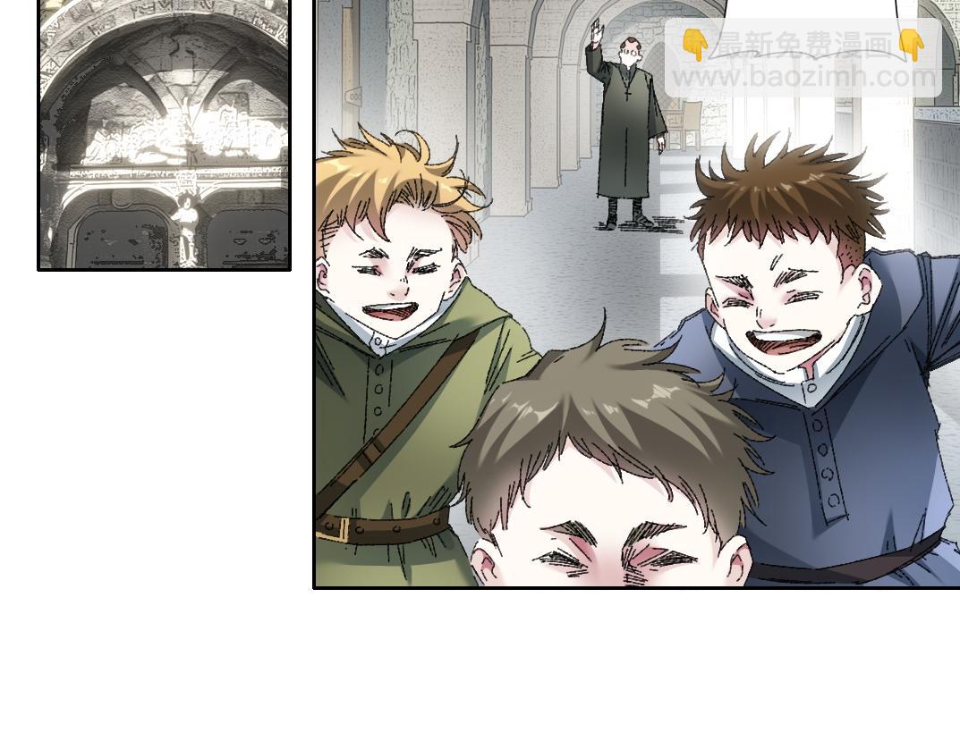 我打造了長生俱樂部 - 何謂天才？(1/2) - 8