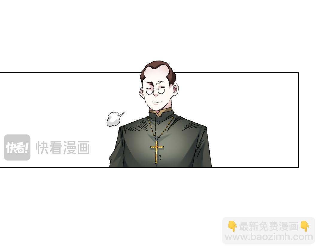 我打造了長生俱樂部 - 何謂天才？(1/2) - 1