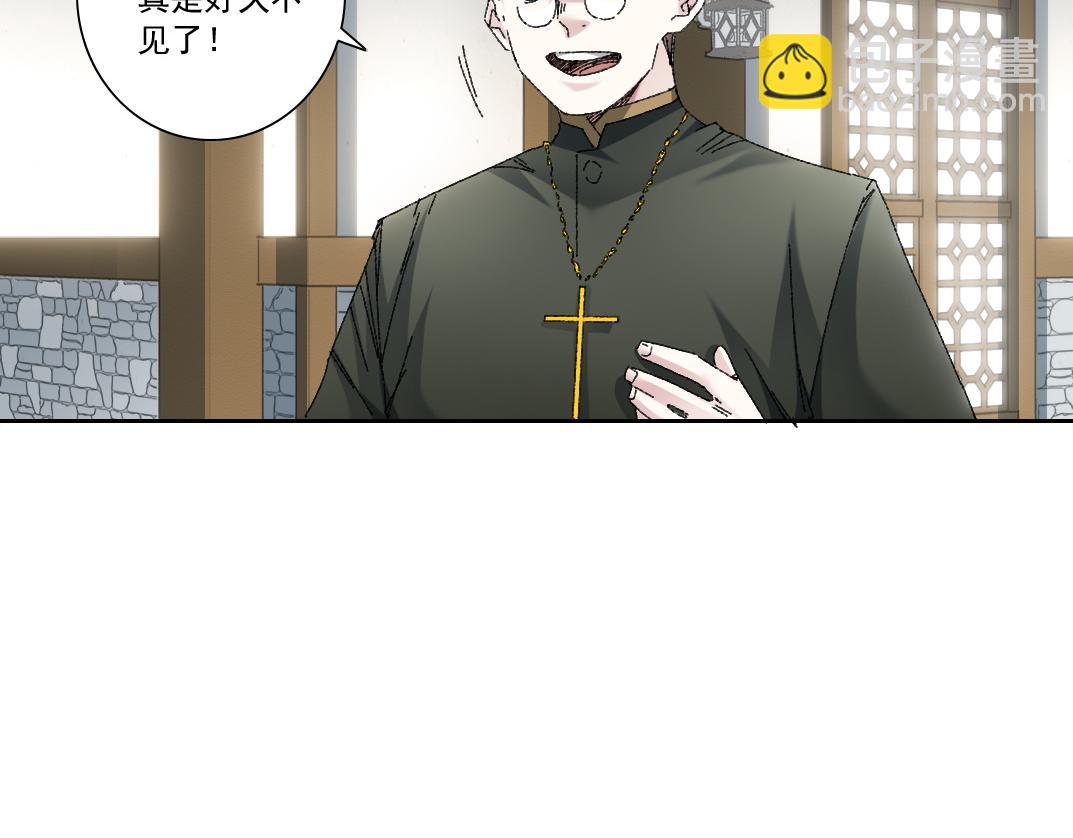 我打造了長生俱樂部 - 何謂天才？(1/2) - 1