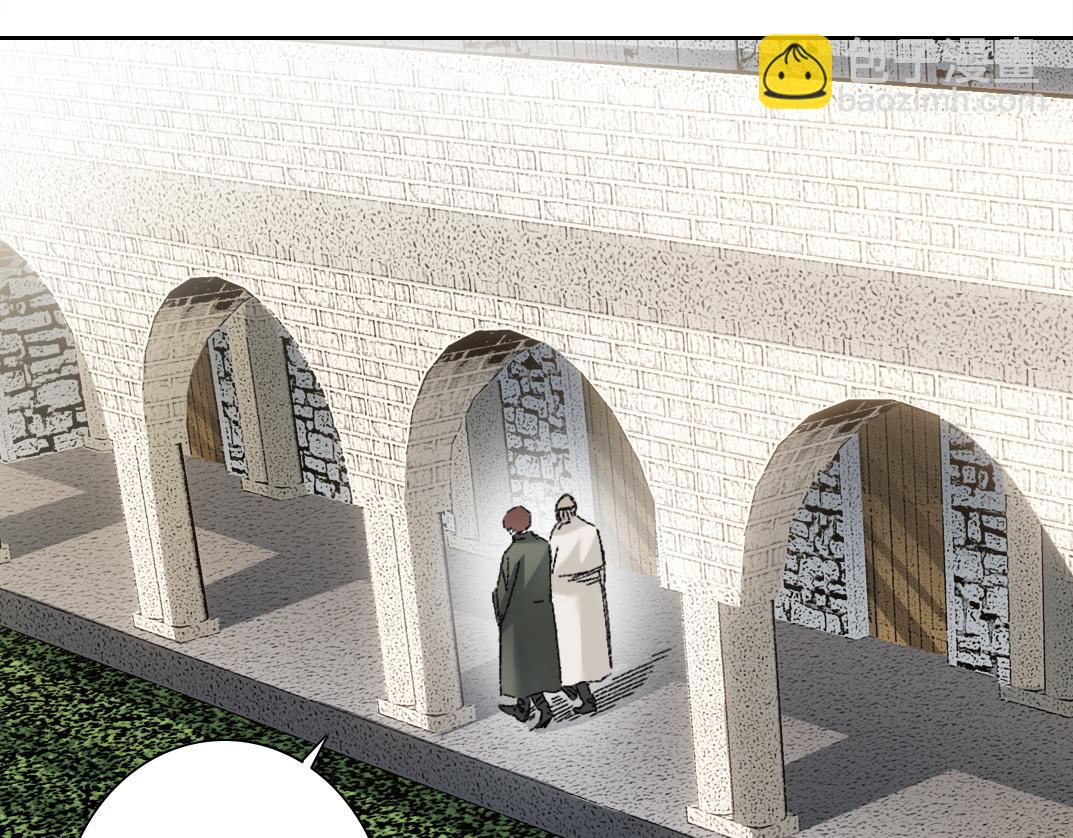 我打造了長生俱樂部 - 何謂天才？(2/2) - 1