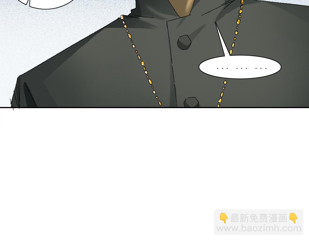 我打造了長生俱樂部 - 何謂天才？(2/2) - 5