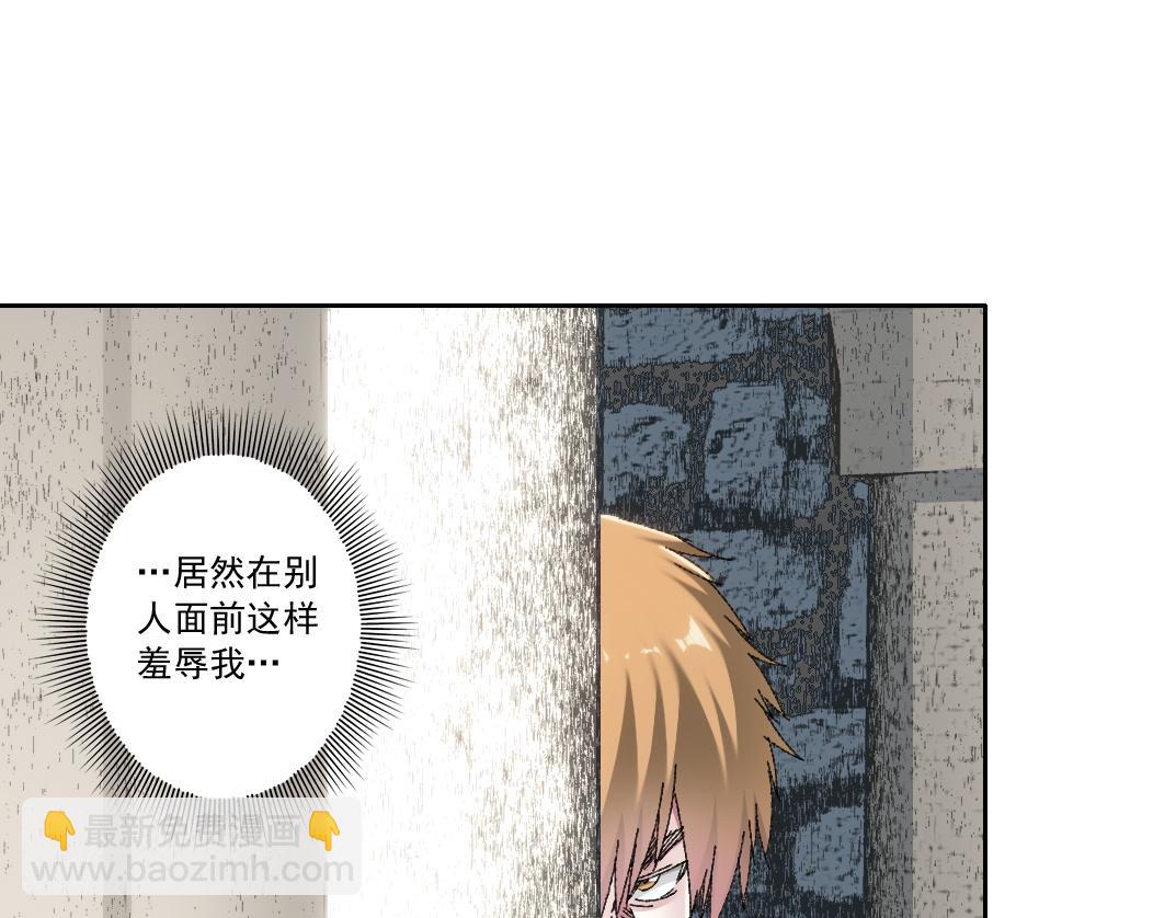 我打造了長生俱樂部 - 何謂天才？(2/2) - 3