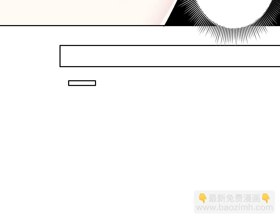 我打造了長生俱樂部 - 何謂天才？(2/2) - 6