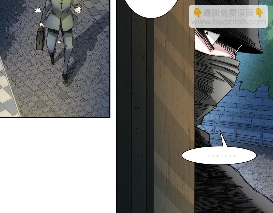 我打造了長生俱樂部 - 何謂天才？(2/2) - 3