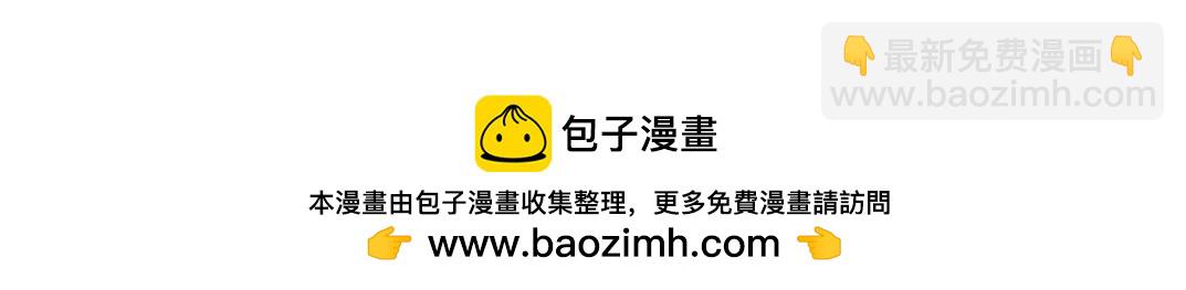 我打造了長生俱樂部 - 何謂天才？(2/2) - 5