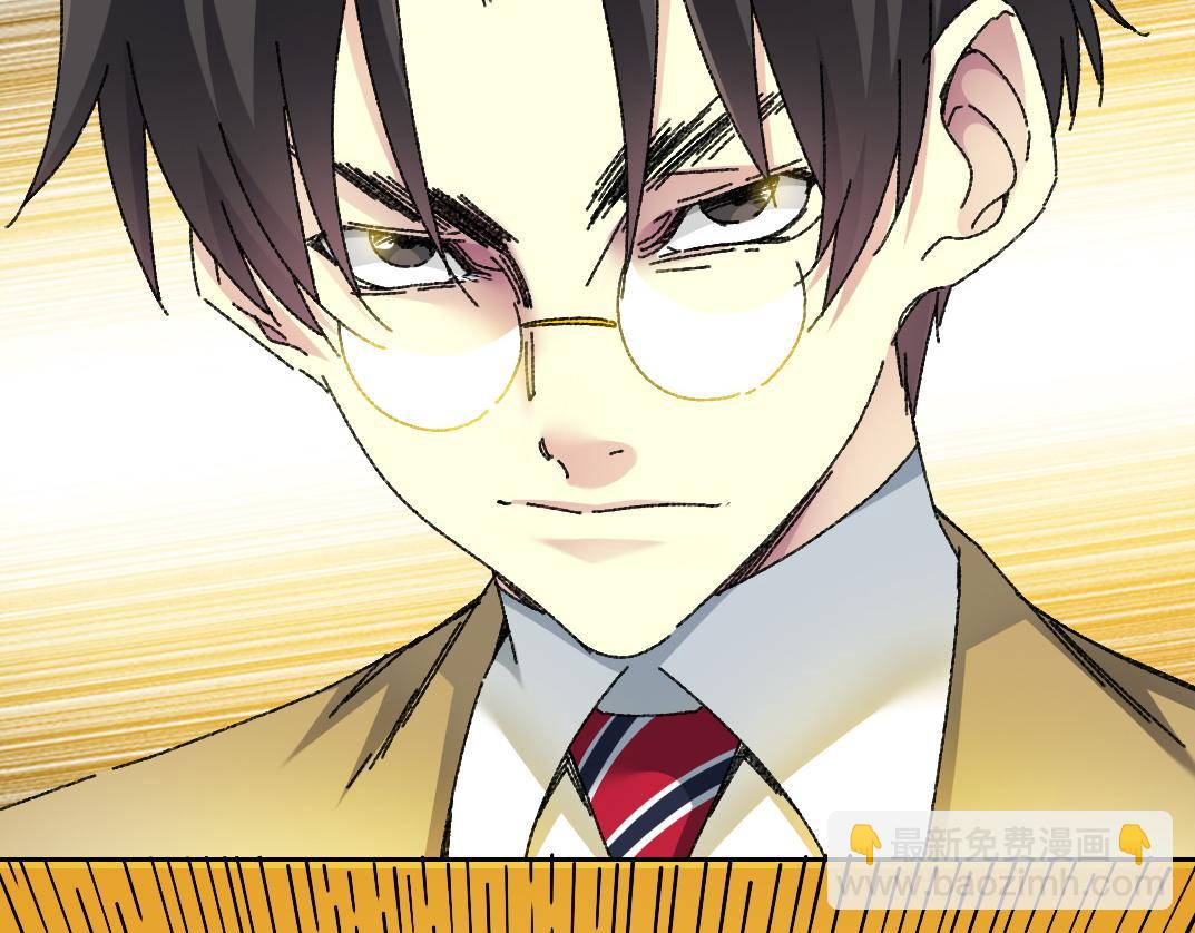 我打造了長生俱樂部 - "好久不見"(1/2) - 7