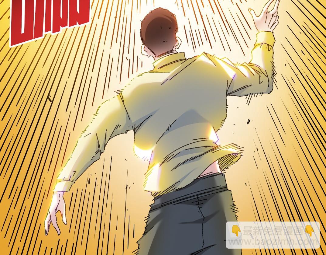 我打造了長生俱樂部 - "好久不見"(1/2) - 2